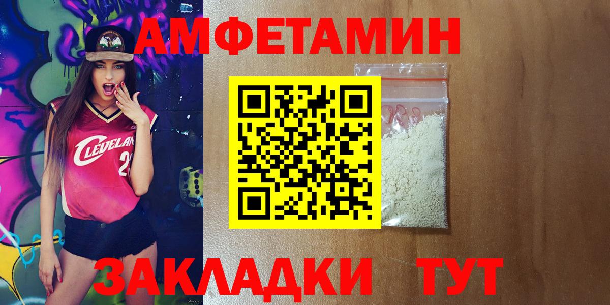 Минусинск  АМФ Premium  АМФ  Вход с VPN 