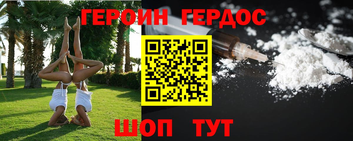 Кокаин  Минусинск  Вход с VPN  Лсд 25  A PVP СОЛЬ   Бошки Шишки  Мефедрон   Экстази  ГАШИШ 