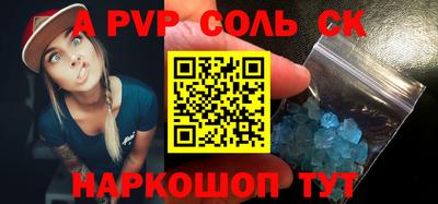 мет Донецк