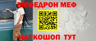 мет Донецк