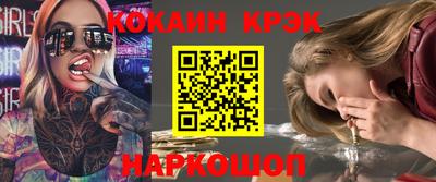 кокаин перу Дубна