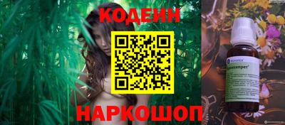 дистиллят марихуана Донской