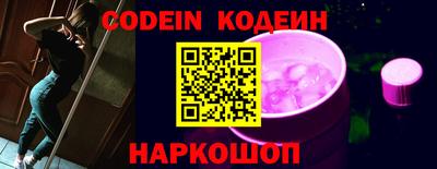 мет Донецк