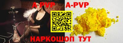 мет Донецк
