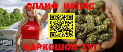 дистиллят марихуана Донской