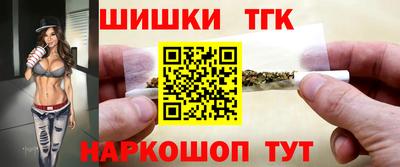 дистиллят марихуана Донской