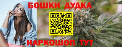 мет Донецк