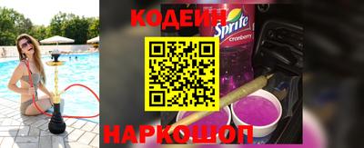 мет Донецк