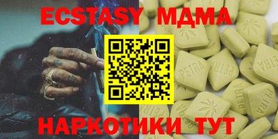 мет Донецк