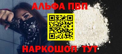 дистиллят марихуана Донской