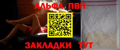 мет Донецк