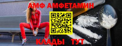 мет Донецк