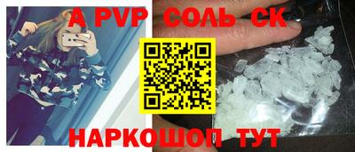 дистиллят марихуана Донской