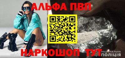 мет Донецк