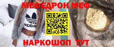 мет Донецк