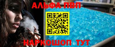 дистиллят марихуана Донской