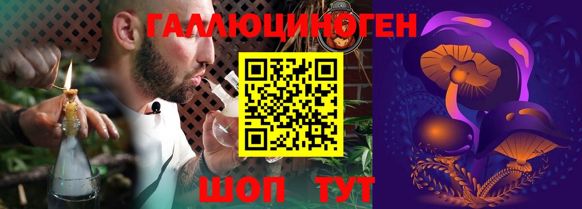 Псилоцибиновые грибы MAGIC MUSHROOMS Минусинск
