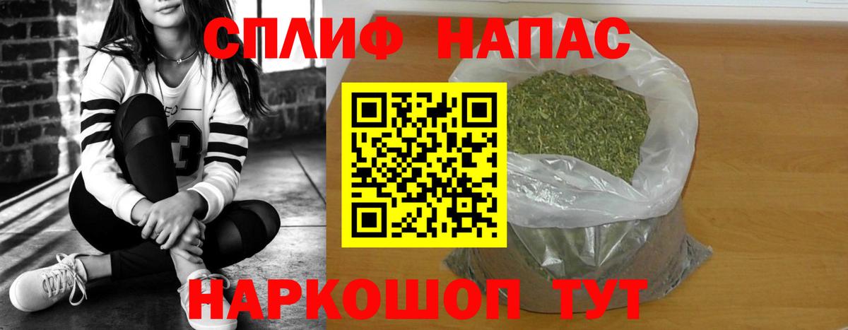 Конопля SATIVA & INDICA  МАРИХУАНА THC 21%  Каннабис план  Вход с VPN  Бошки Шишки AK-47  Минусинск 